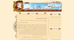 Desktop Screenshot of carpetcharity.com